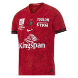 Red short-sleeved RC Toulon 26/27 Stadium Home Jersey by Nike featuring a team crest, sponsor logos, and a subtle pattern of compasses and nautical motifs.