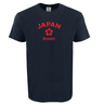 Show your support for Rugby Japan in style with the WRS Alpha Broder Nations of Rugby Japan Heavy Comfort Tee—navy blue, premium USA cotton, bold red "JAPAN" and "RUGBY" text, and a red flower emblem on the chest.
