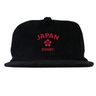 The EMB Weld Nations of Rugby Japan Corduroy Field Trip Cap features black corduroy, red “JAPAN” and “RUGBY” embroidery, and a striking central red emblem—ideal for rugby fans supporting Japan.