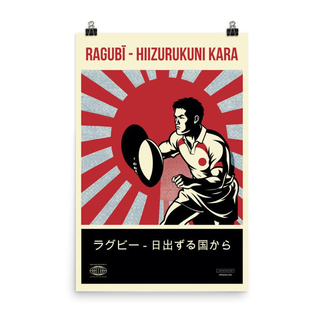 The "Ragubi - Hiizurukuni Kara Red Japan Poster" by PF LIC features a rugby player holding a ball, set against a vibrant backdrop of red rays. The text at the top reads "RAGUBĪ - HIIZURUKUNI KARA," and the bottom section showcases Japanese characters. Printed on thick matte paper, this museum-quality poster is sure to brighten any environment.