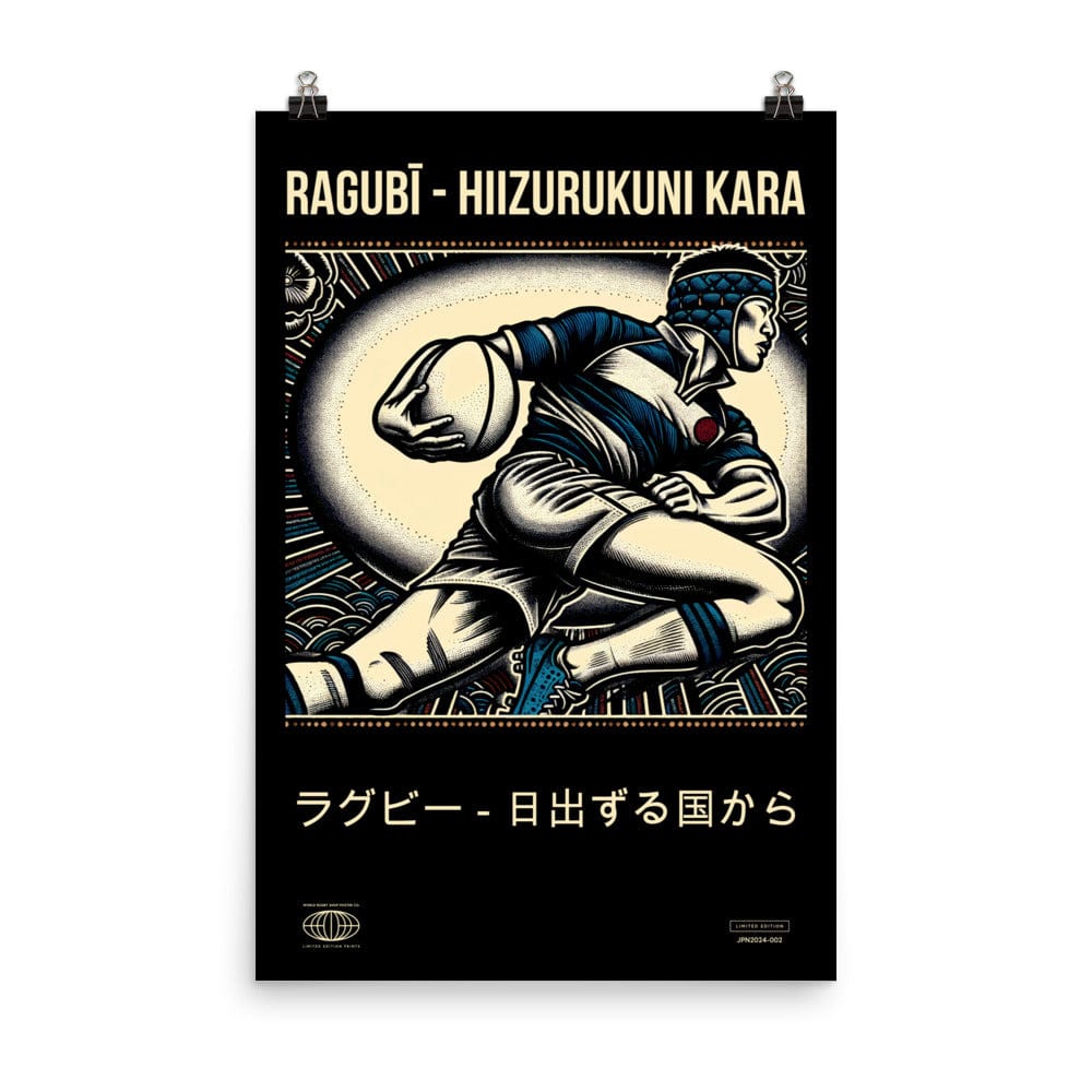 The Ragubi - Hiizurukuni Kara Black/Blue Japan Poster by PF LIC is a museum-quality piece showcasing a rugby player in action, framed with Japanese text at the top and bottom. The player, dressed in a traditional rugby uniform and clutching a rugby ball, stands out against a stylized, dynamic background. This poster is perfect for enhancing the decor of any room or office.